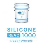 長崎の外壁塗装でラジカル塗料が人気　新商品と価格、性能