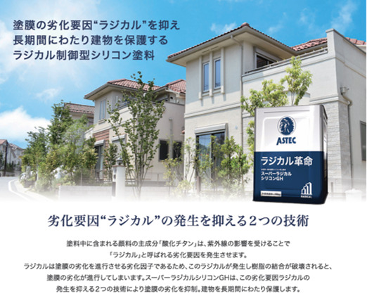 最安値！リーズナブルな価格！
